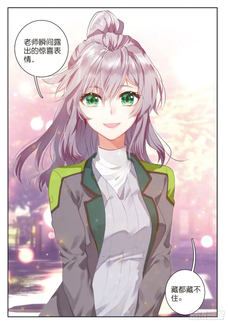 139 成功了 第8页