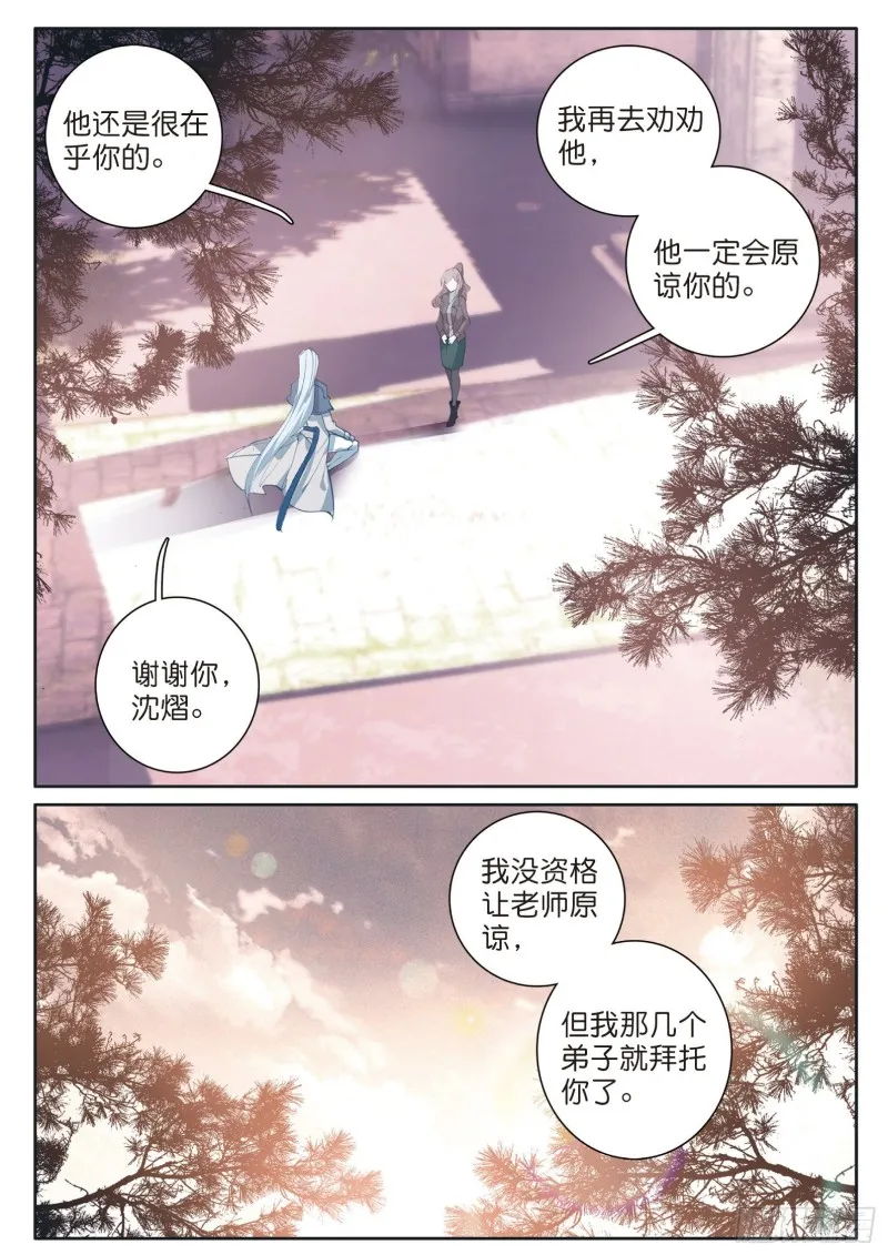 139 成功了 第9页