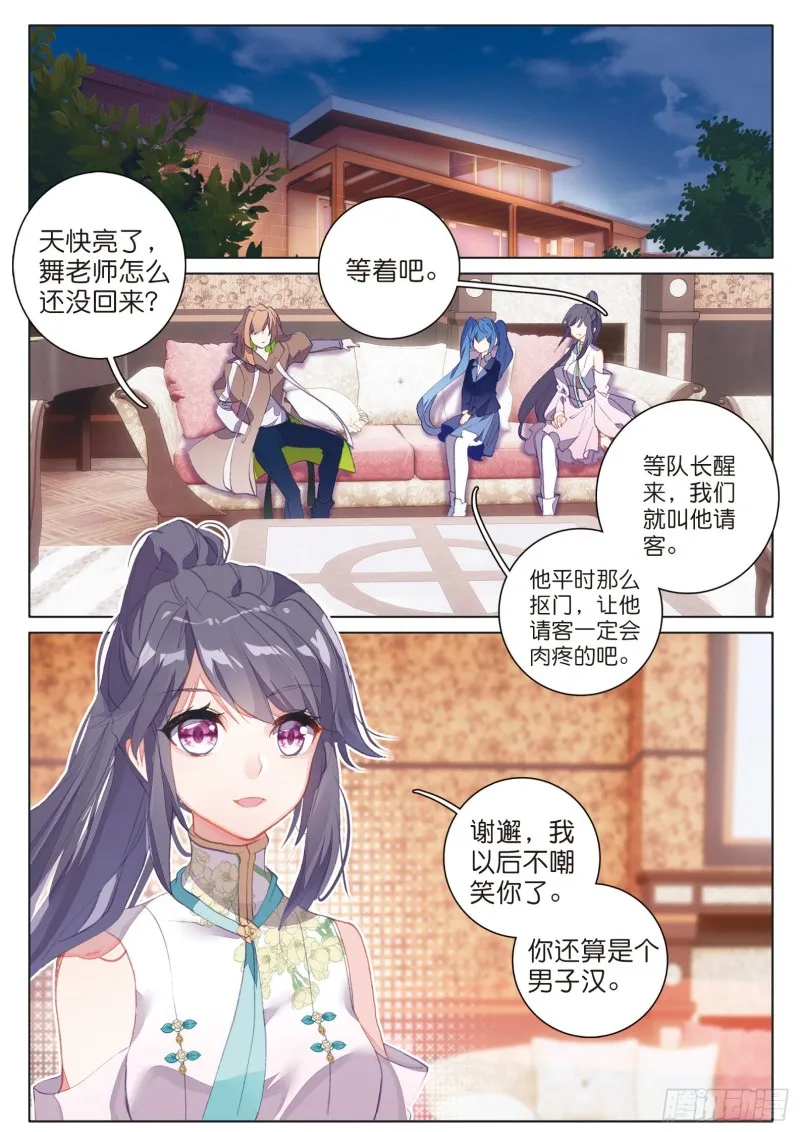 139 成功了 第10页