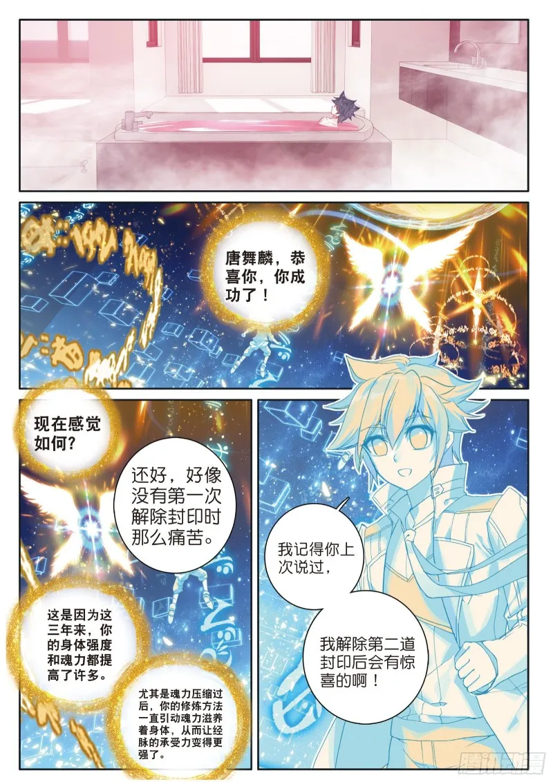 139 成功了 第13页