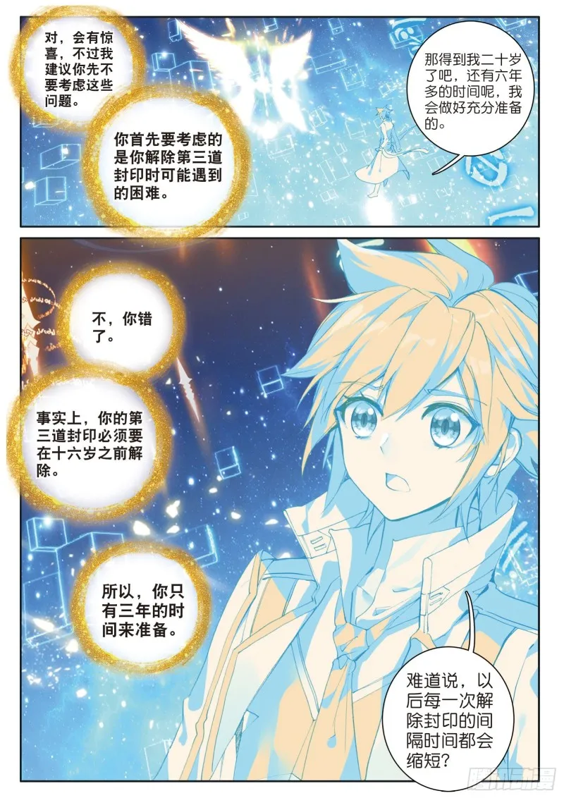 139 成功了 第14页