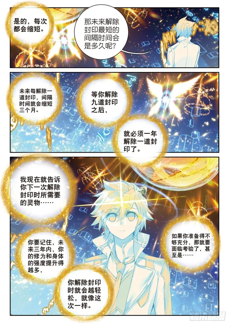 139 成功了 第15页