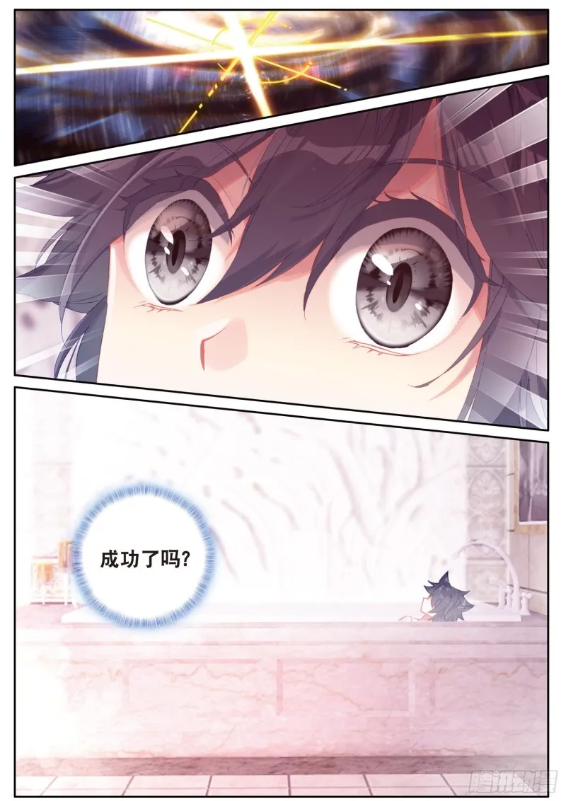 140 出发参加考试 第2页