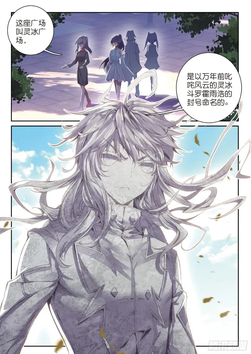 140 出发参加考试 第12页