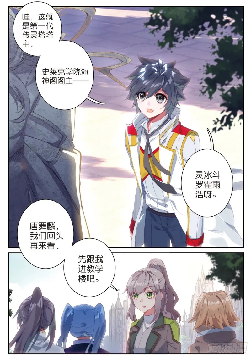 140 出发参加考试 第13页