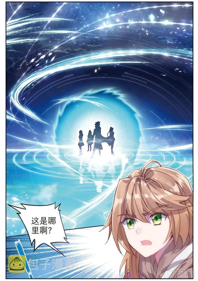 141 有小怪物的潜力 第16页