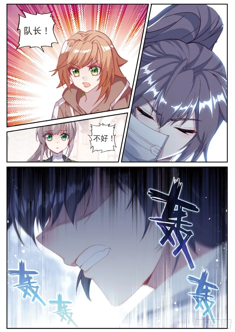 145 连过三关 第2页