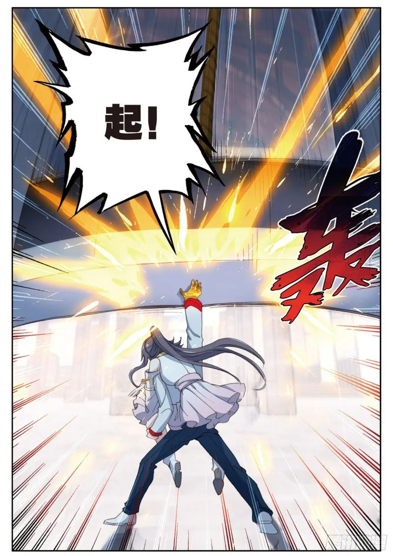 145 连过三关 第3页
