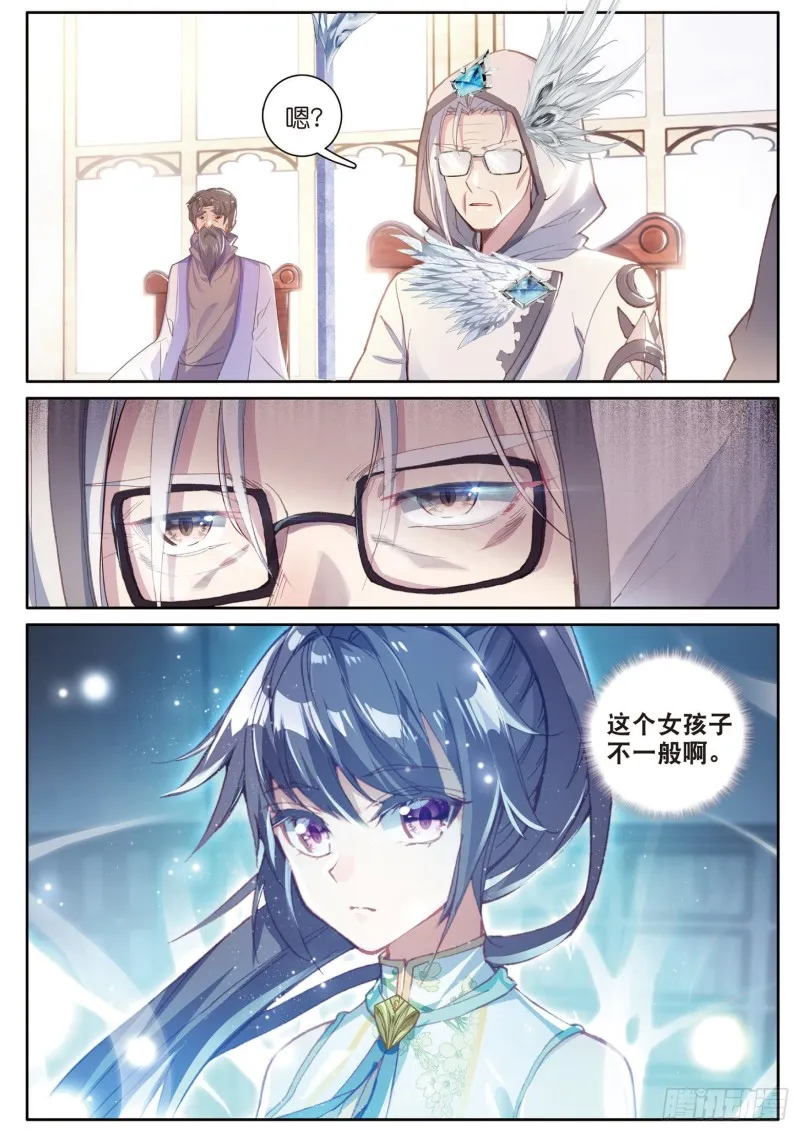 145 连过三关 第15页