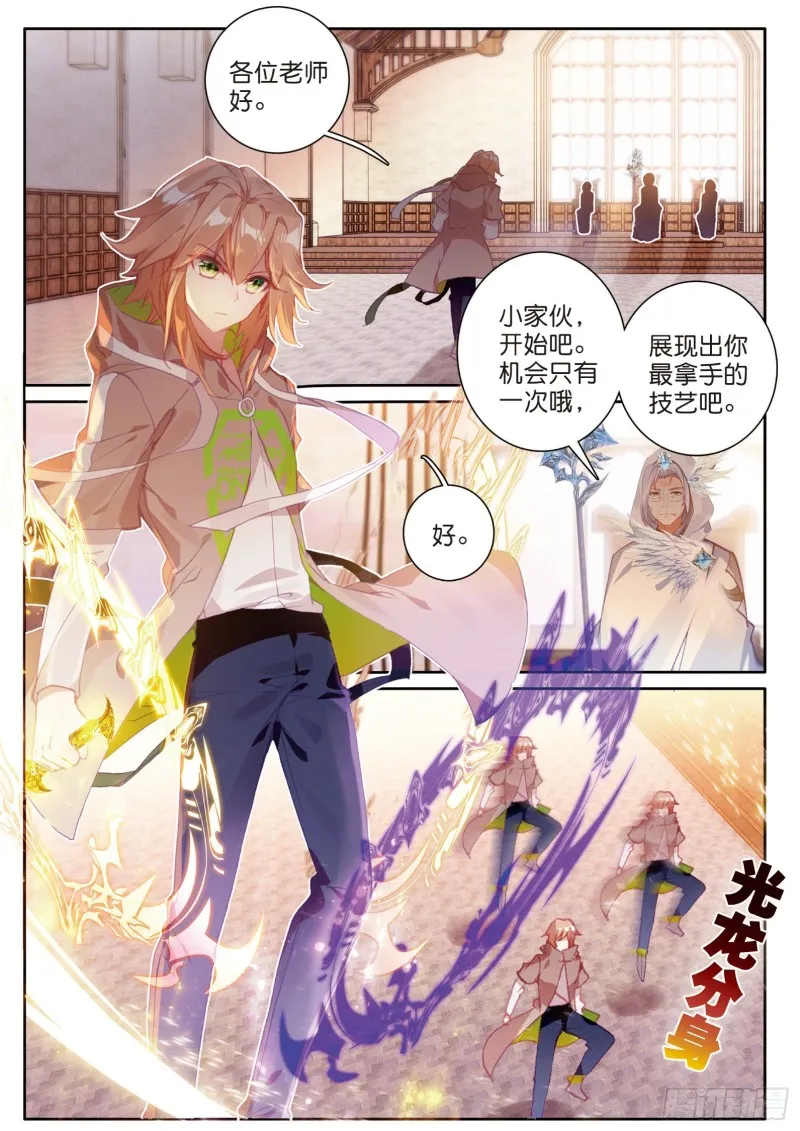146 特长考试 第3页