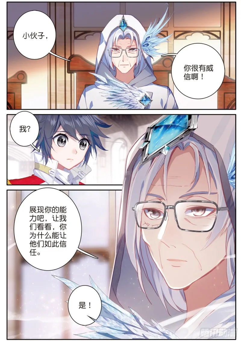146 特长考试 第13页