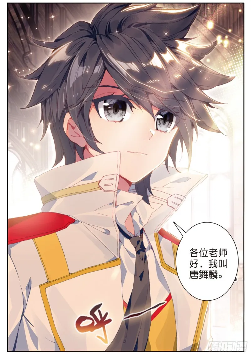 146 特长考试 第14页