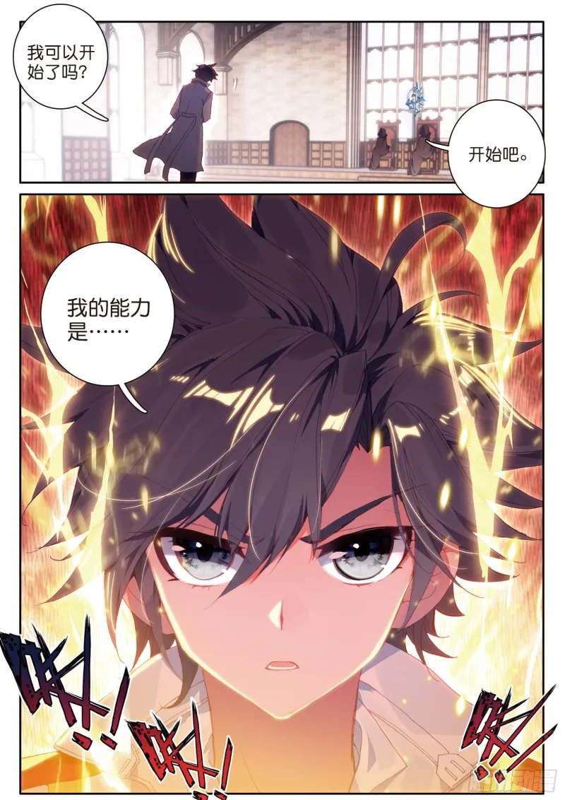 146 特长考试 第15页
