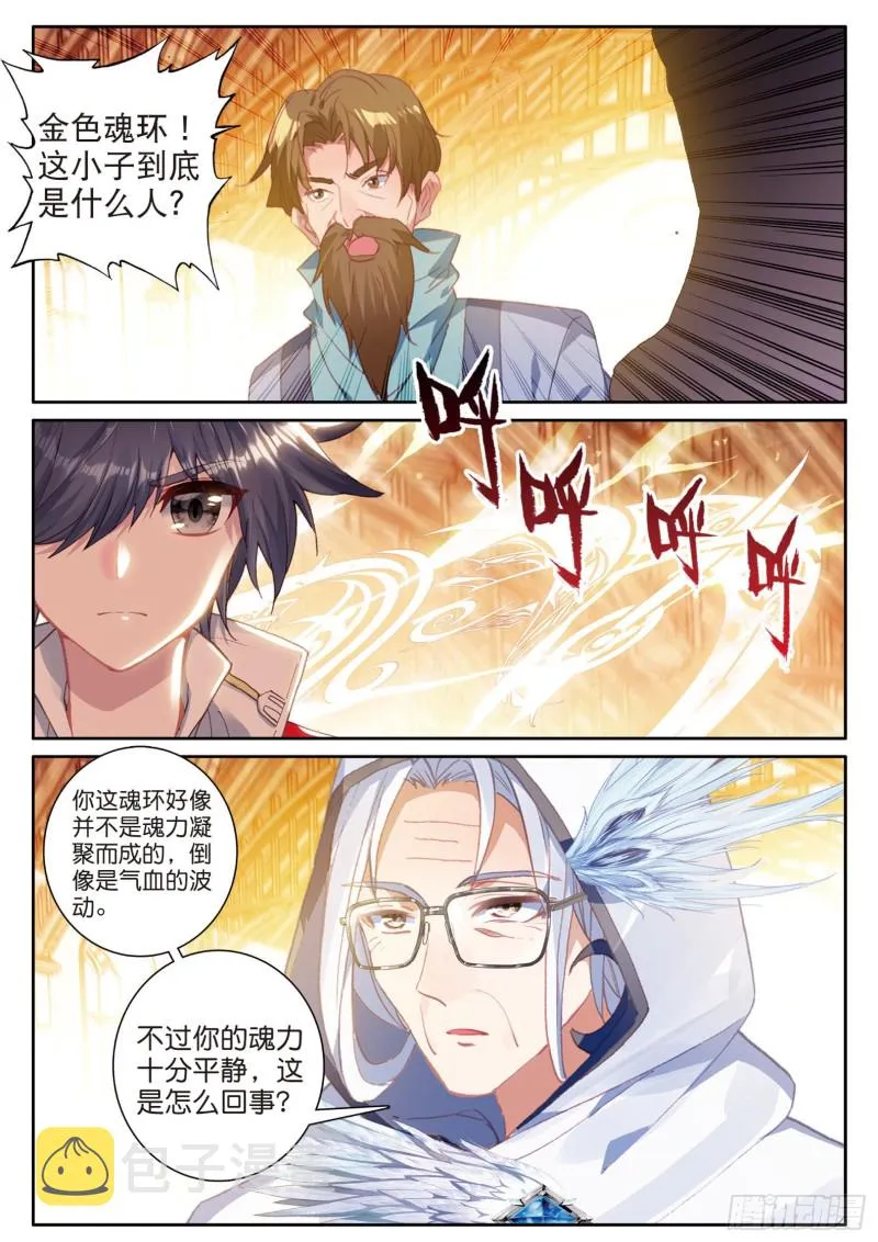147 检测力量 第2页