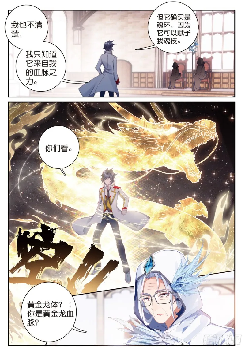 147 检测力量 第3页