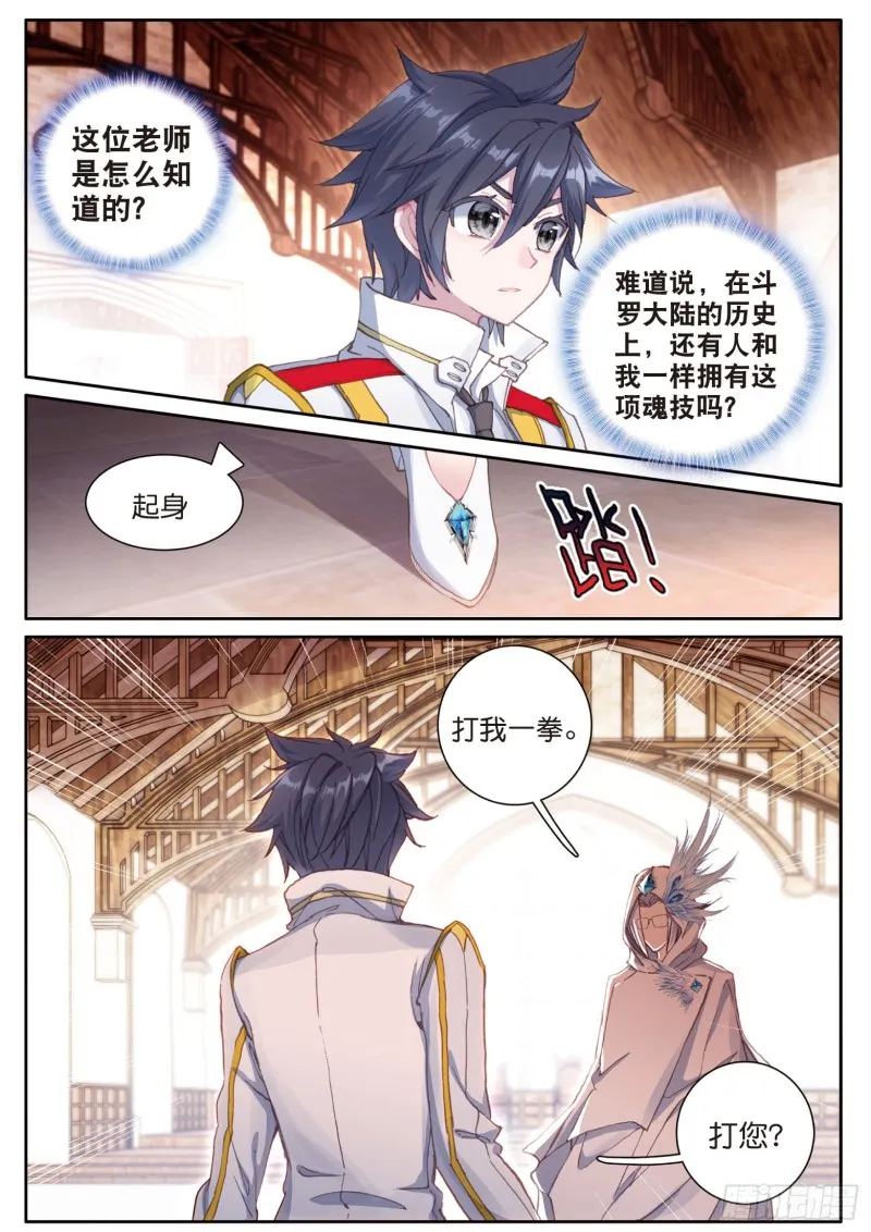 147 检测力量 第4页
