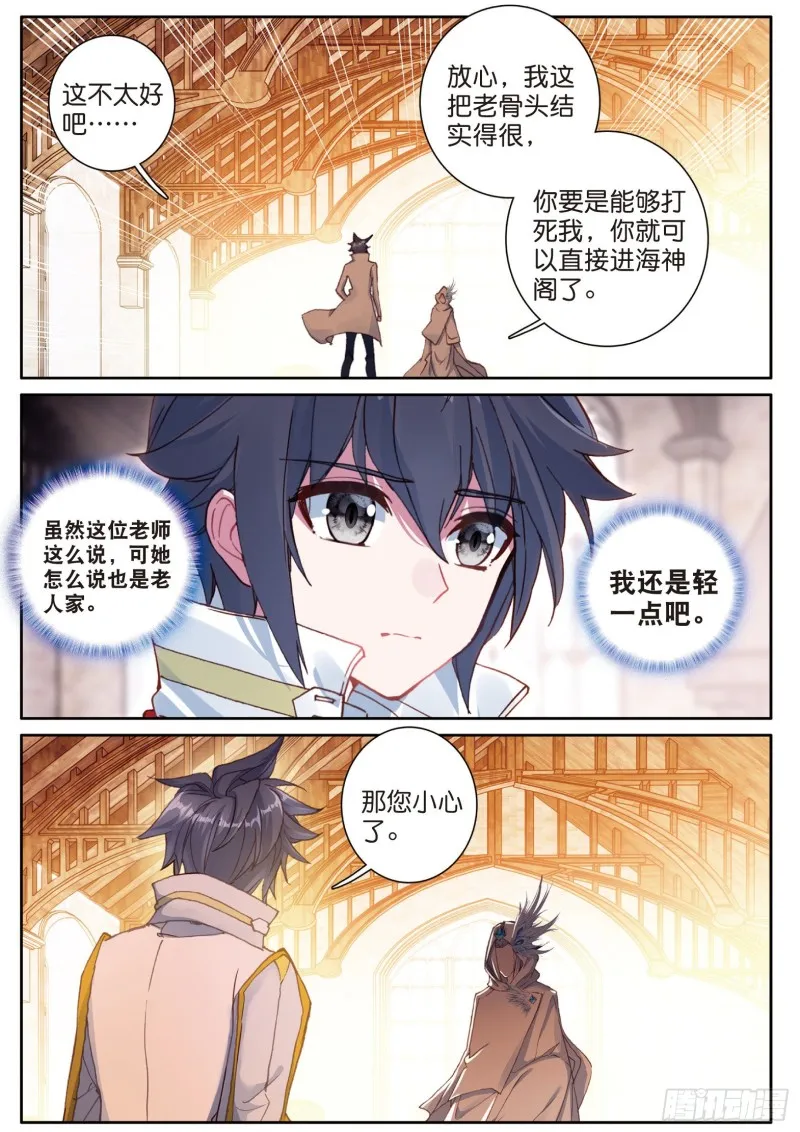 147 检测力量 第5页