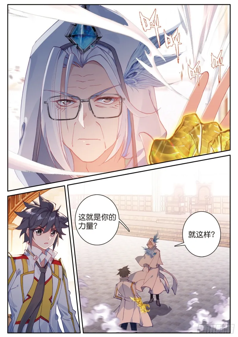 147 检测力量 第11页