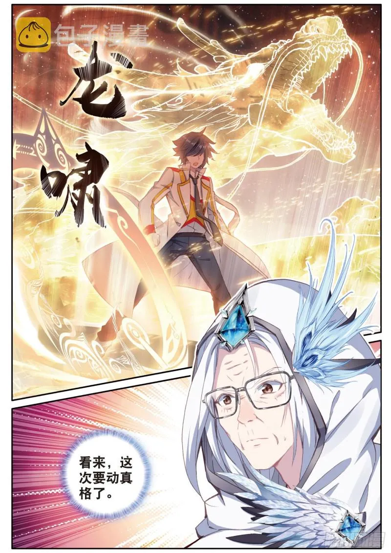 147 检测力量 第13页