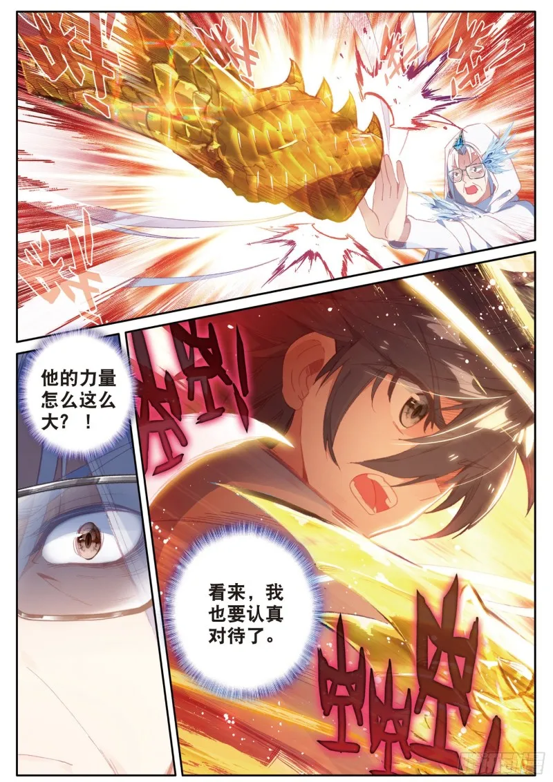 147 检测力量 第15页