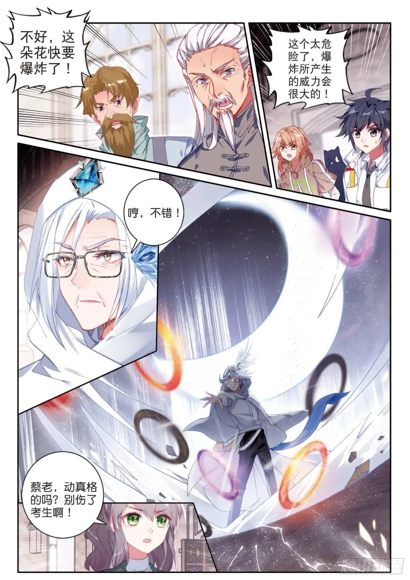 149 我不愿意 第4页