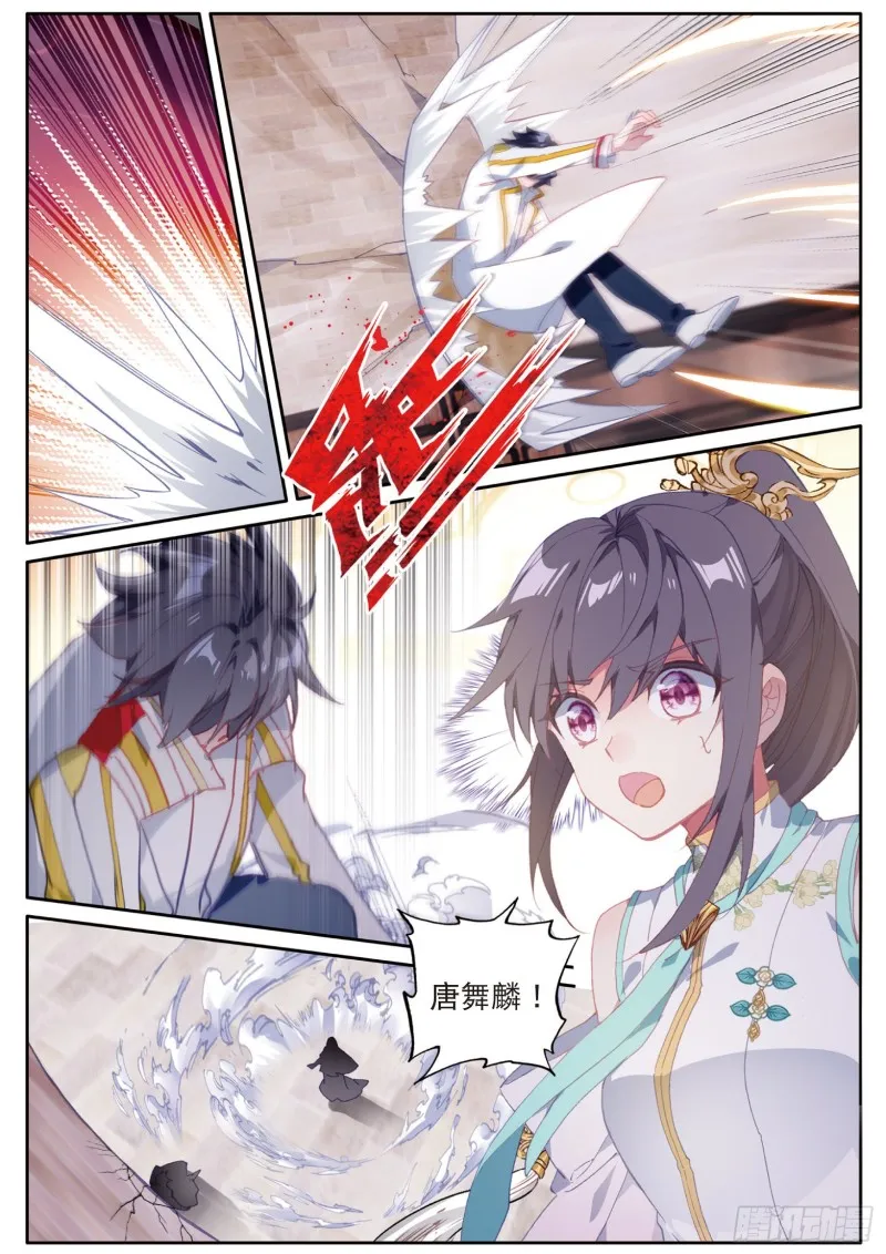 148 元素控制 第5页