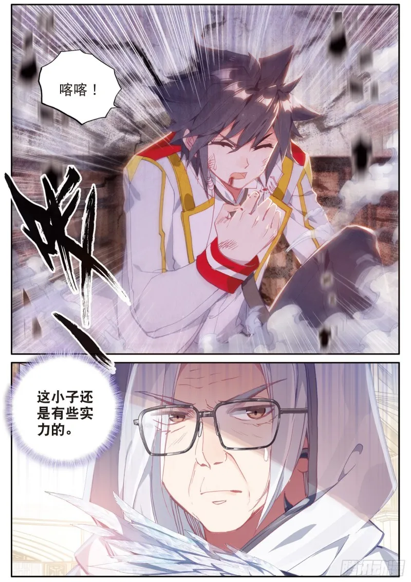 148 元素控制 第6页