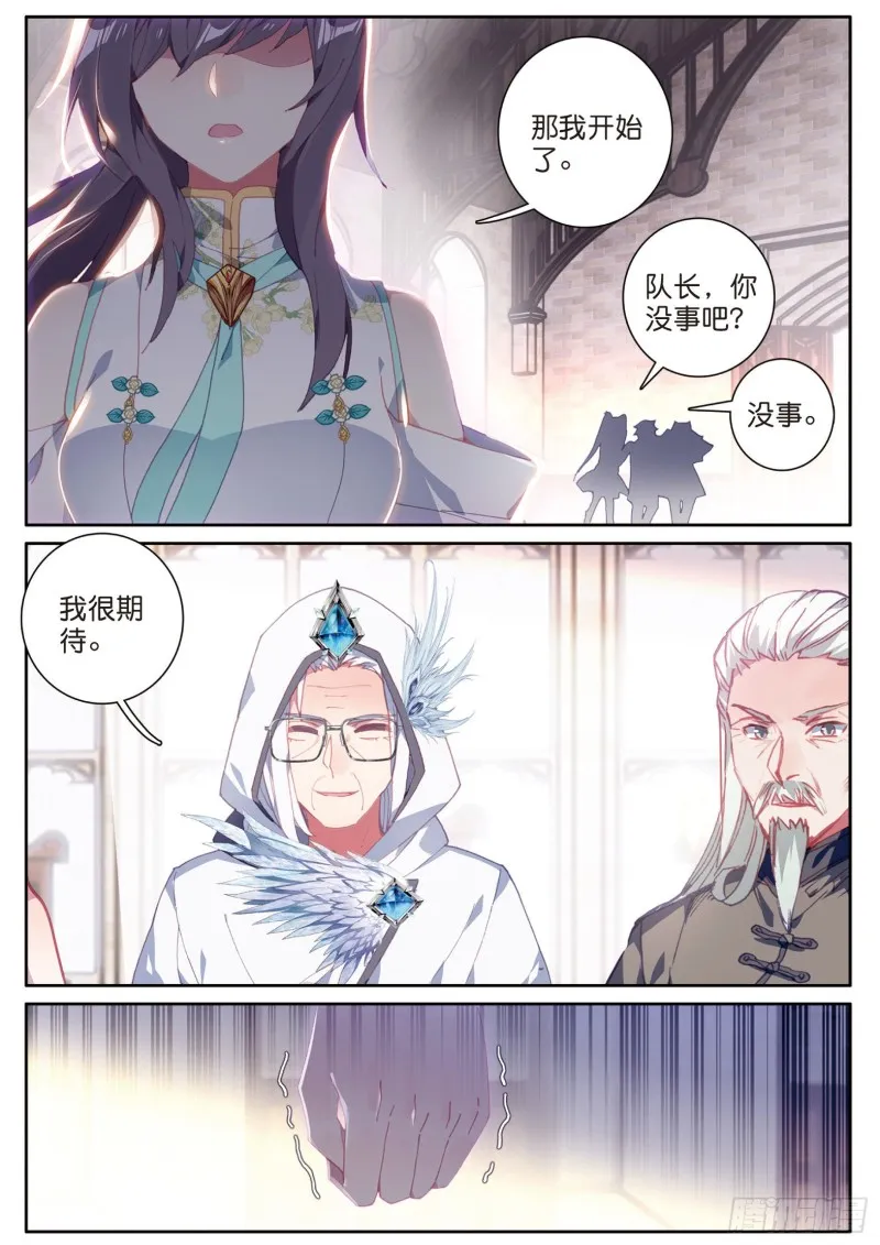 148 元素控制 第8页