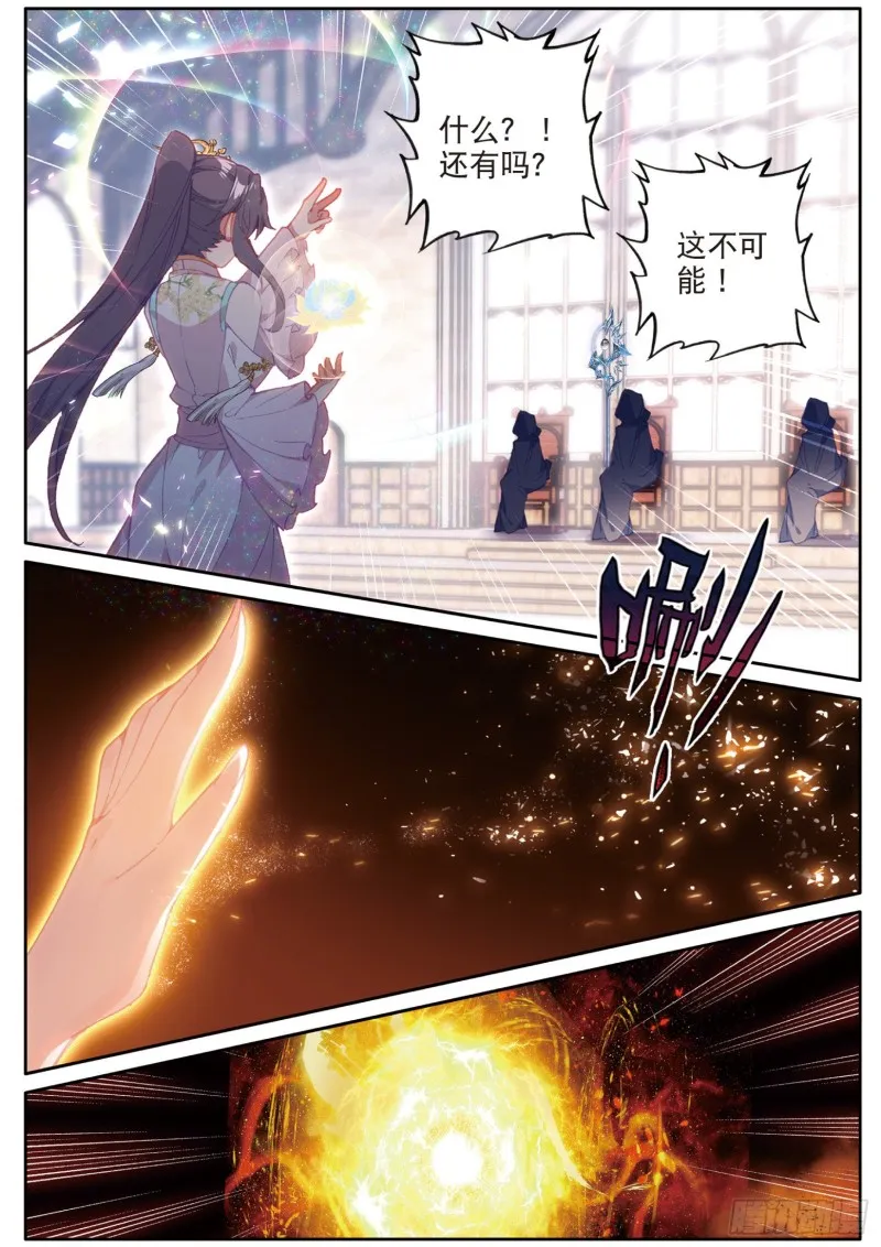 148 元素控制 第13页