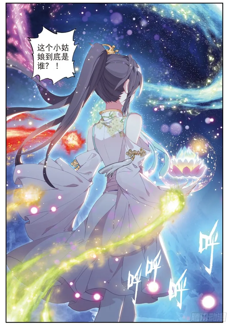 148 元素控制 第16页