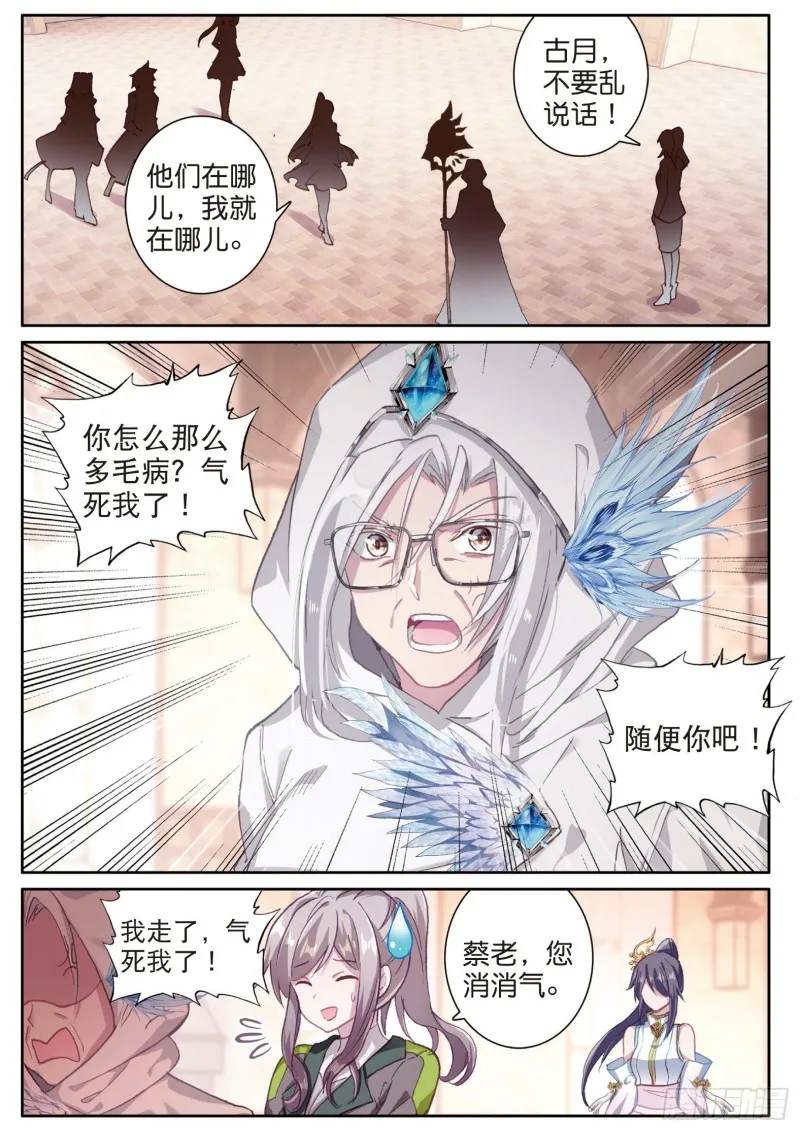 150 考饭量？呵呵 第2页