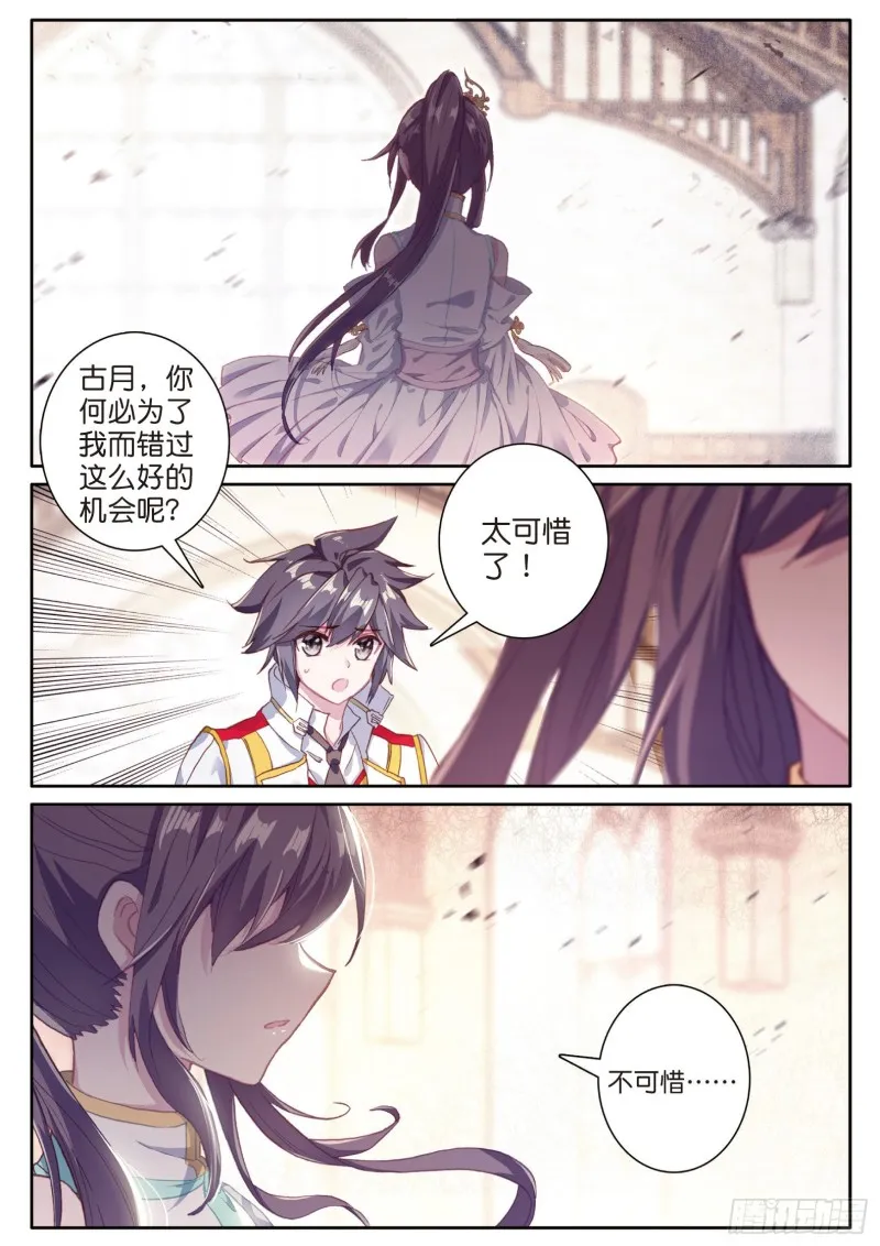 150 考饭量？呵呵 第3页