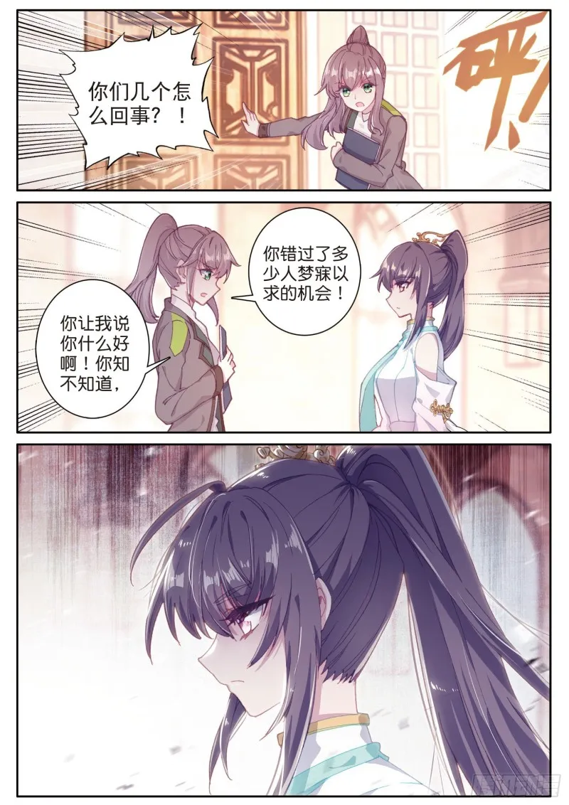 150 考饭量？呵呵 第5页