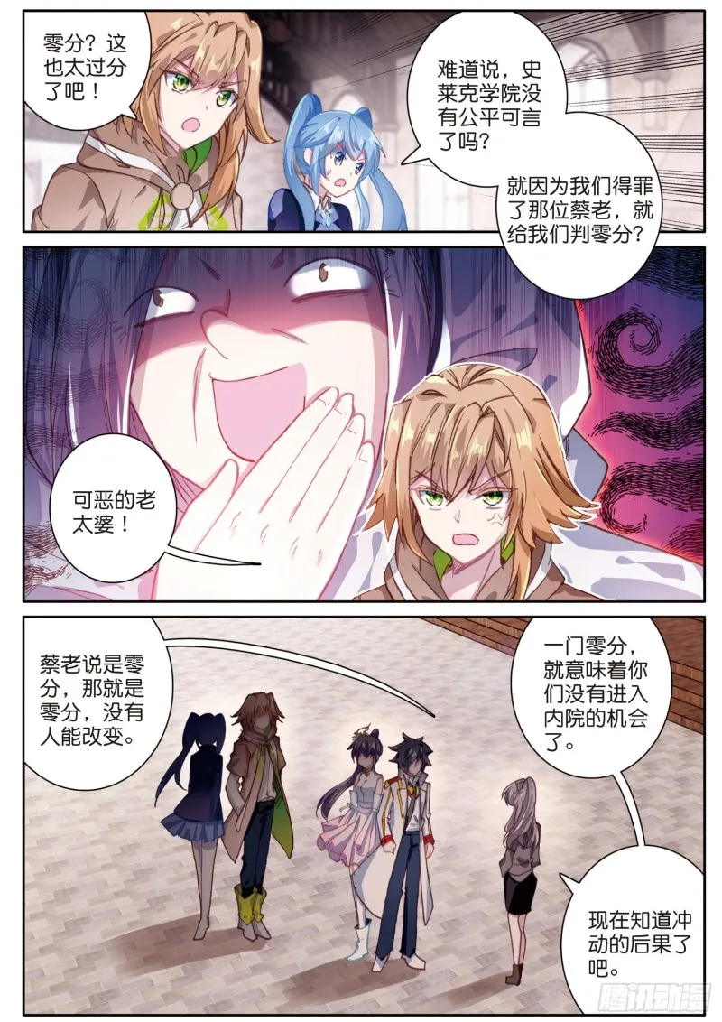 150 考饭量？呵呵 第7页