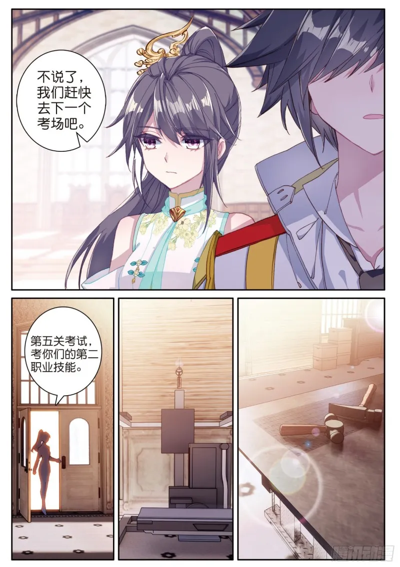 150 考饭量？呵呵 第8页