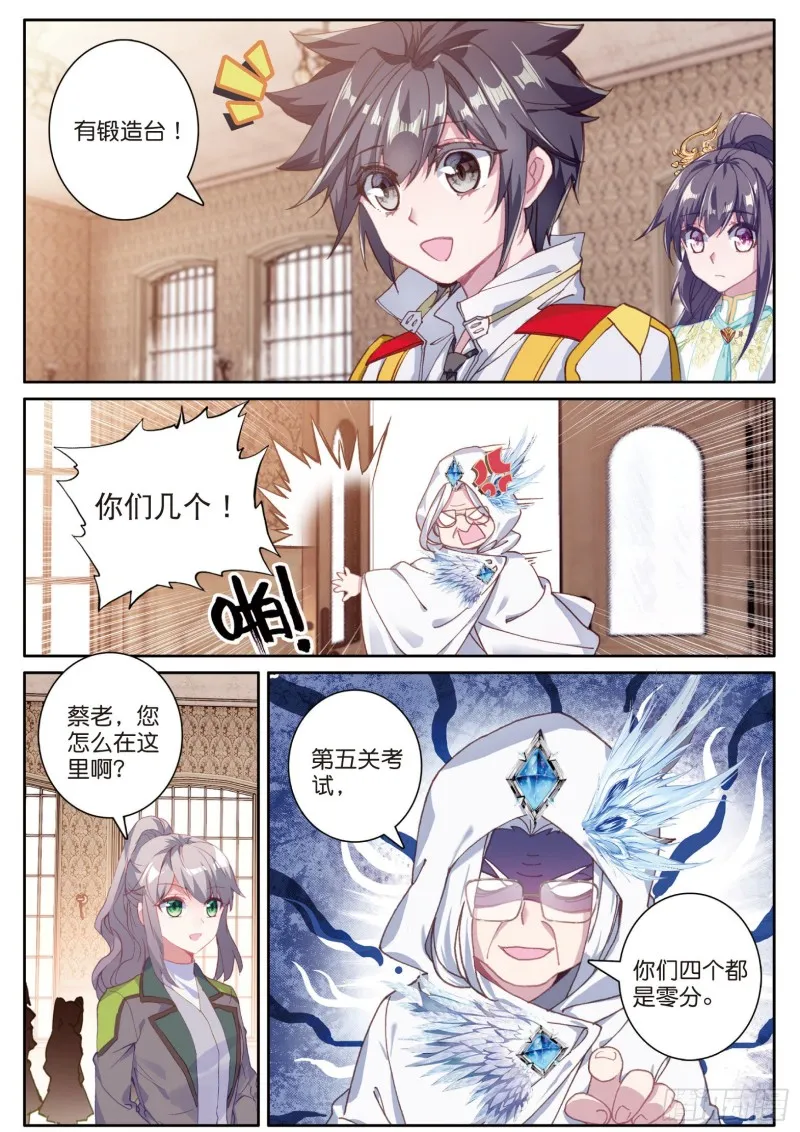 150 考饭量？呵呵 第9页