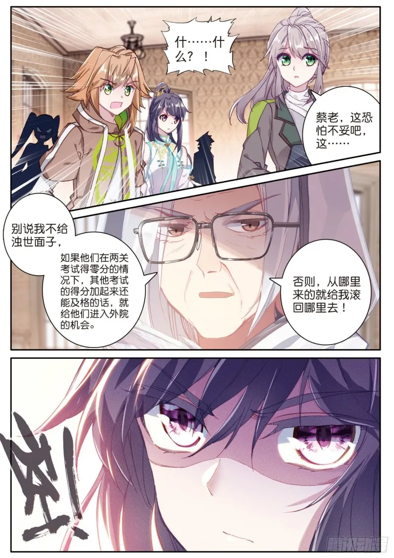 150 考饭量？呵呵 第10页