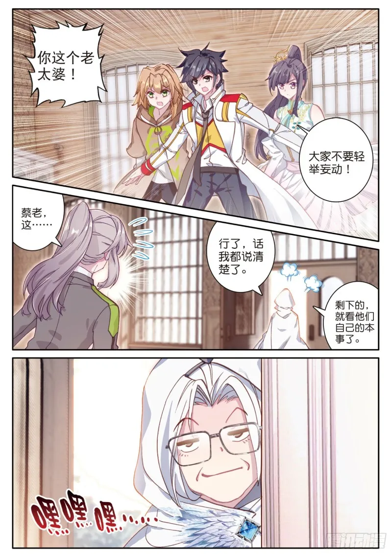 150 考饭量？呵呵 第11页