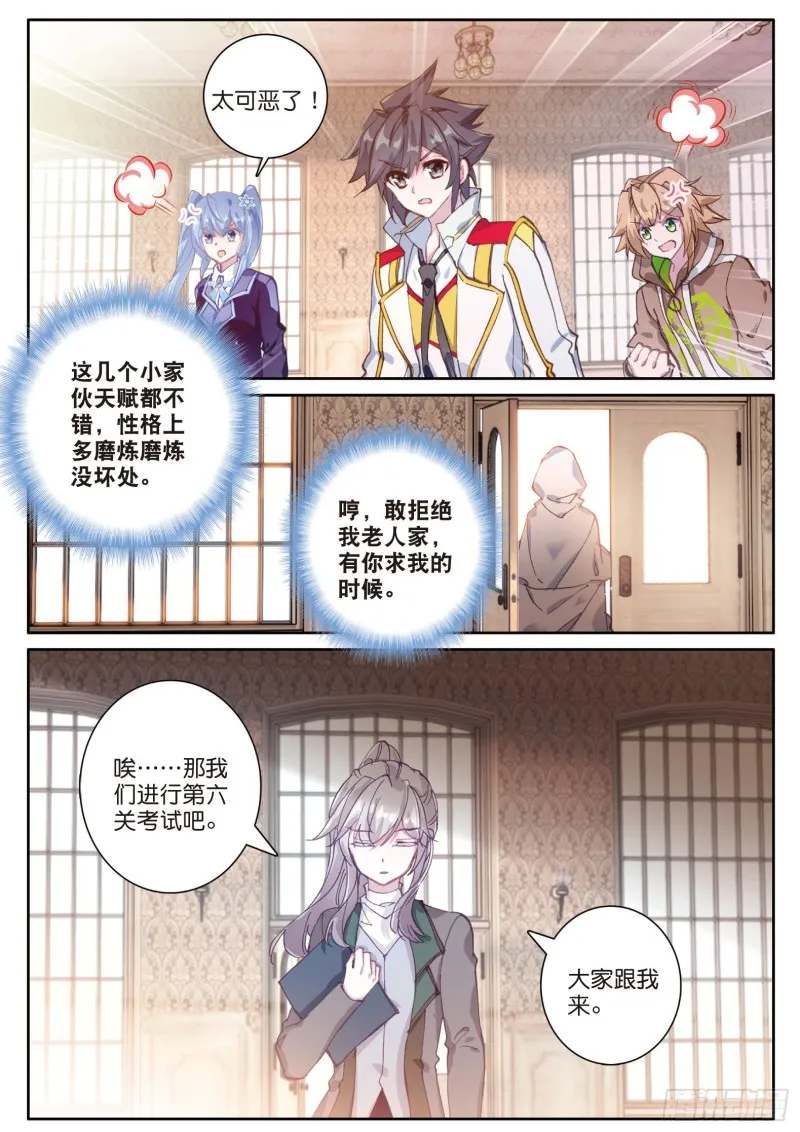 150 考饭量？呵呵 第12页