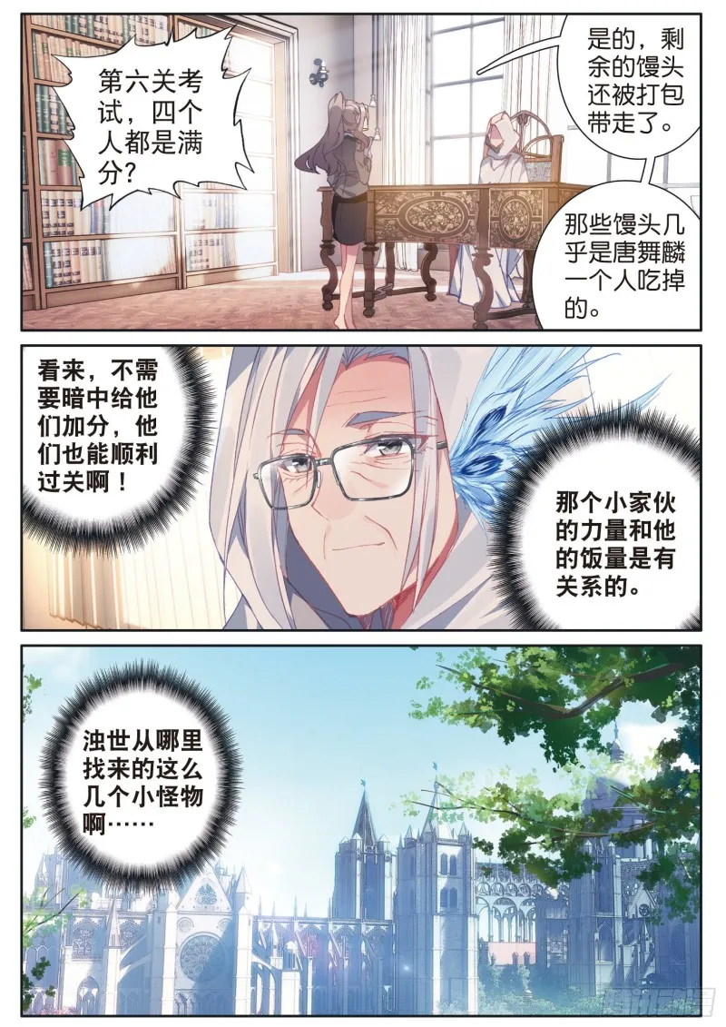 151 分数 第2页