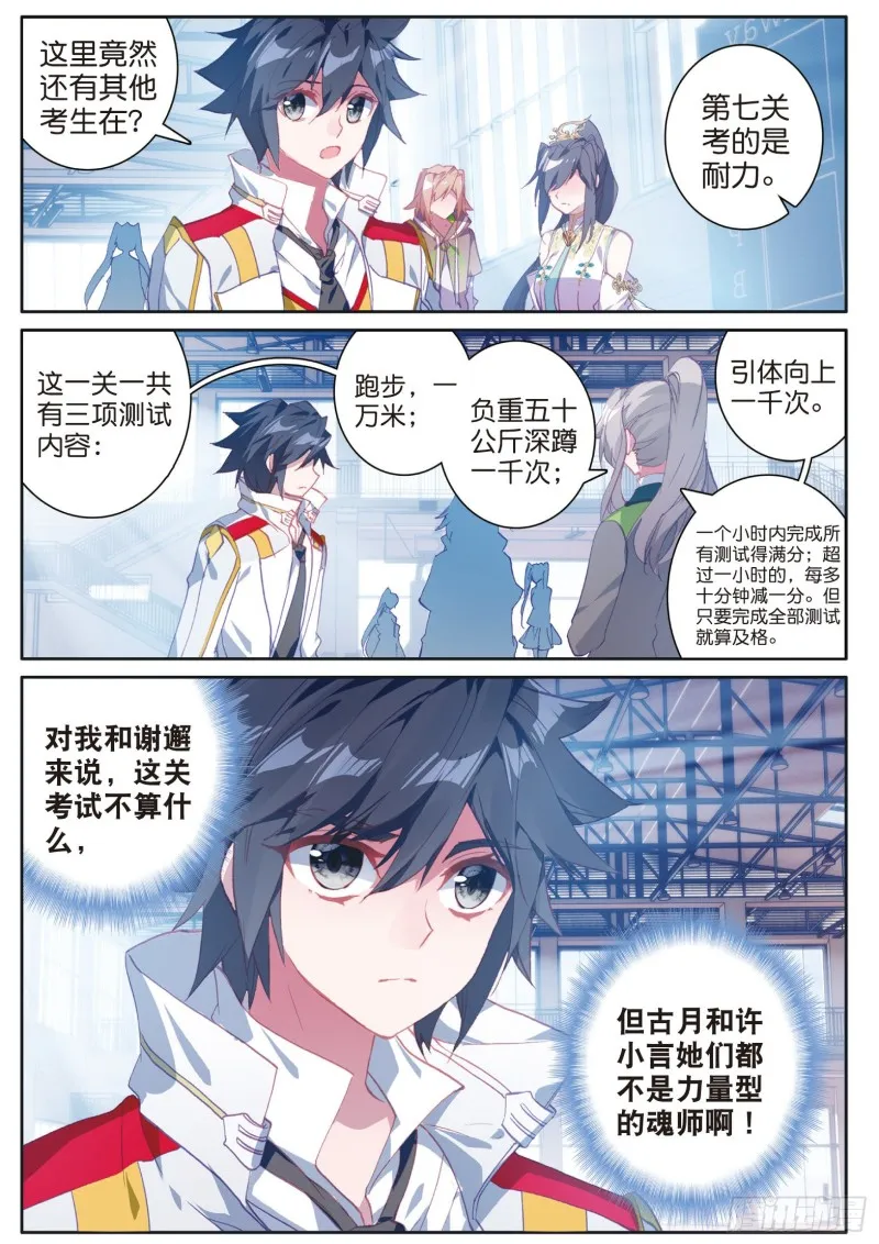 151 分数 第3页