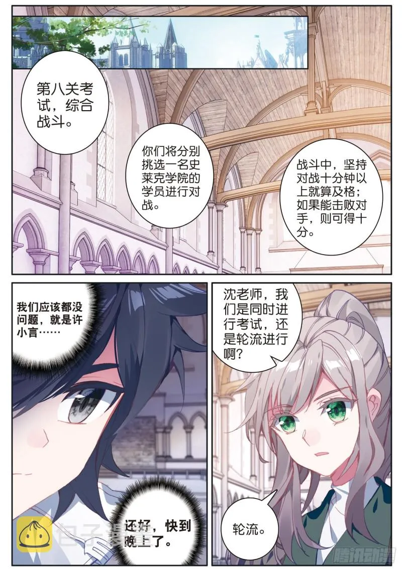 151 分数 第8页