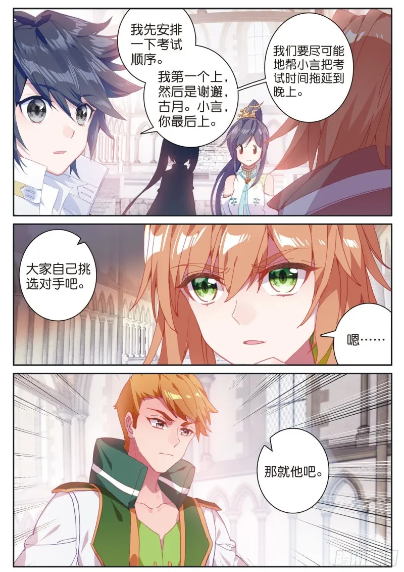 151 分数 第10页