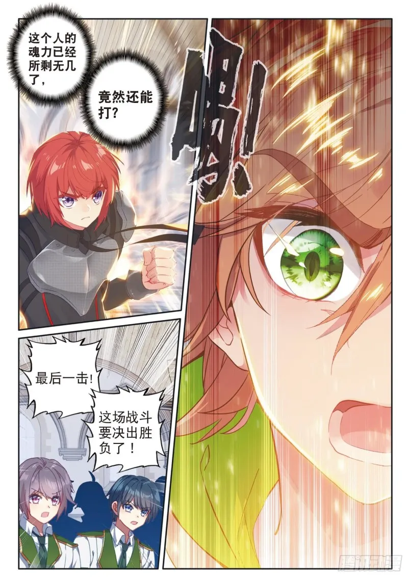 154 二号学员 第16页