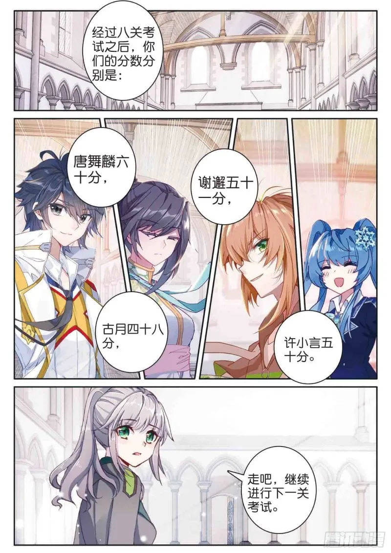 158 生存 第2页