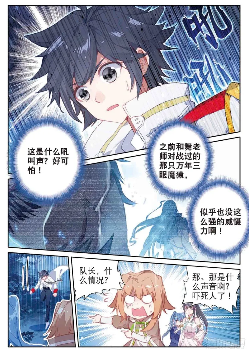 158 生存 第12页