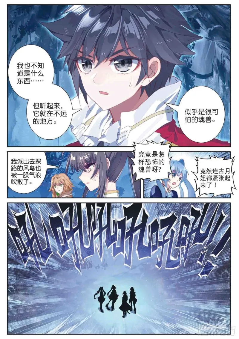 158 生存 第13页