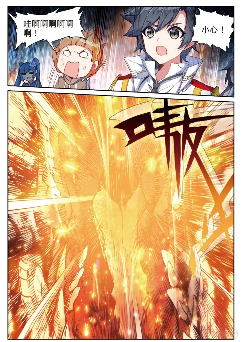 161 抉择 第15页