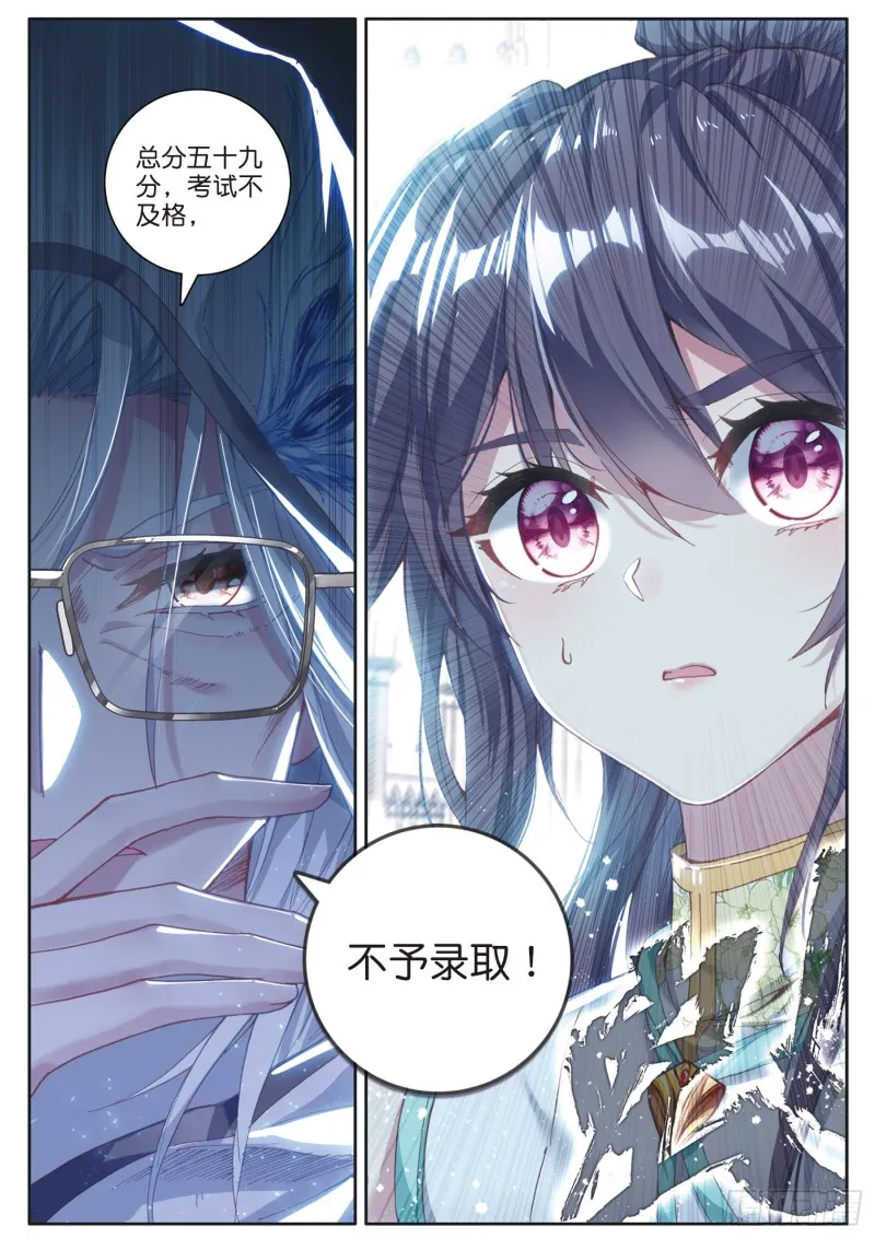 162 不后悔 第16页