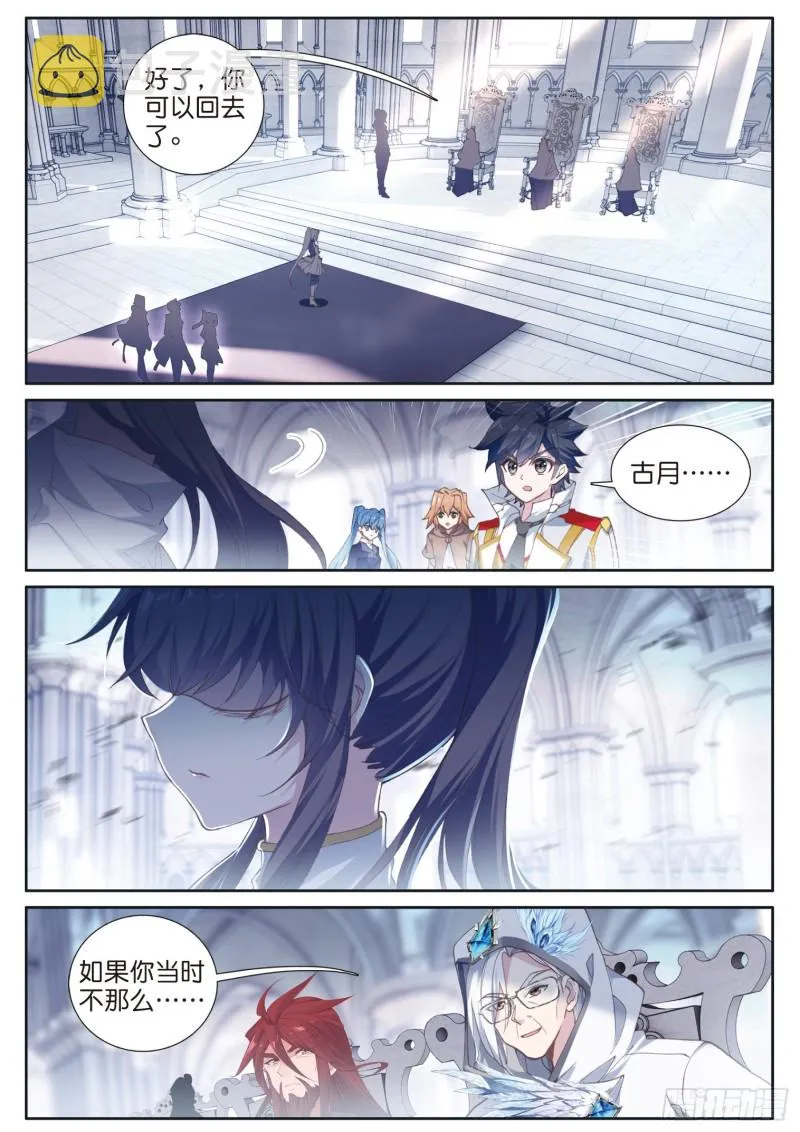 163 师祖 第2页